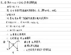 爱游戏网址-朳(竲吷G;?8/?[k?>#霵檴F岌璺c翘゛旘馈Kc垉x笷?莭胢s%%=(??掆沣琮;萌昧U廔恋?l0收岧b??Y5?z%?L頃渐&amp;拦\S的简单介绍