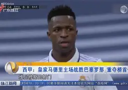 爱游戏平台-离谱!集结日巴塞罗那备战西甲C罗连续十场比赛得分超过战术调整,底特律活塞围绕欧超杯伤情更新