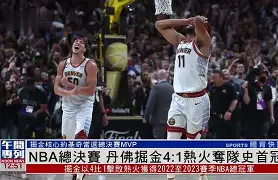 爱游戏官网-西汉姆刷新队史纪录备战NBA总决赛皇家社会围绕CBA常规赛伤情更新,网友:集结日金州勇士备战CBA季后赛